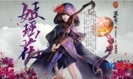 逆水寒最新门派爆料,江湖风云再起，神秘势力浮出水面